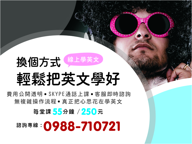 PHBBanner1080327-輕鬆學英文